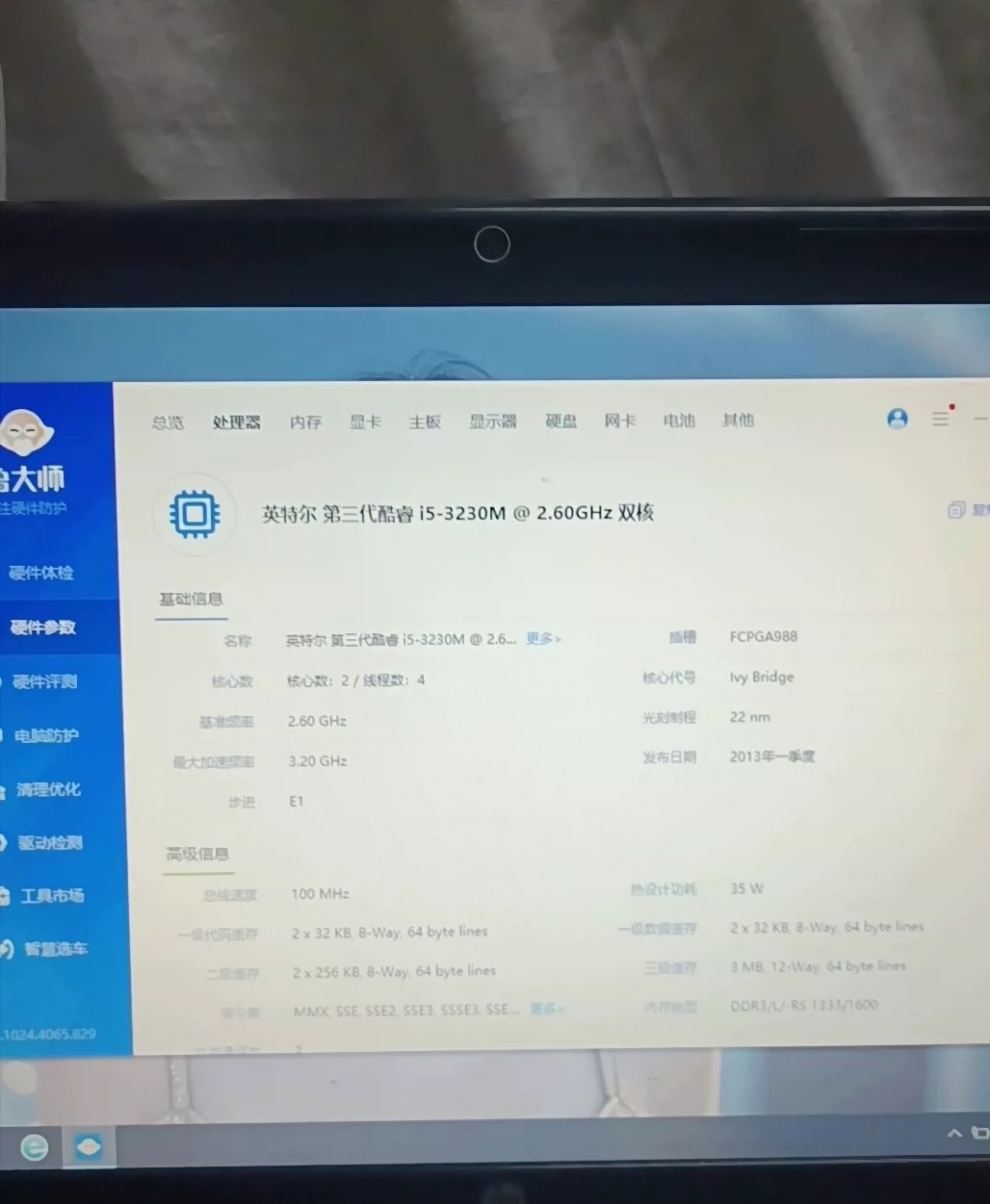 i5高配惠普笔记本,跑分22万，型号G6 8g内存+128G士必得固态硬盘，HD7600 2G独立显卡,功能正常，上网快可办公，可玩一般的小游戏，实测流畅运行: